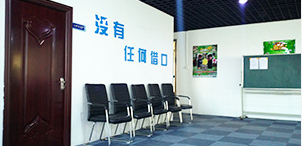 辦公環(huán)境